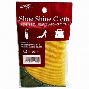 シューシャインクロス