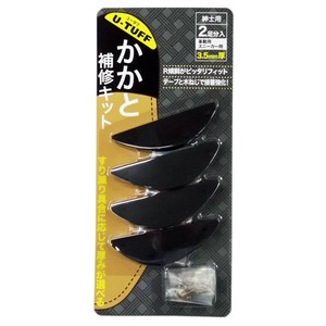UーTAFFかかと補修キット（2足分入り）3.5mm