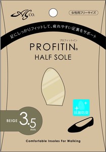 鞋垫 米色 3.5mm