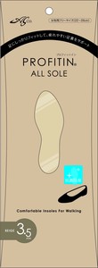 鞋垫 米色 3.5mm
