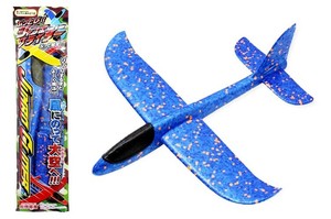 Hobby Item Toy