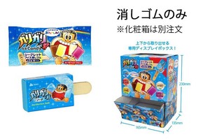 『おもちゃ・文具』ガリガリ君シークレットアイス消しゴム