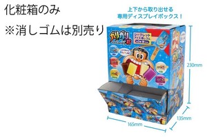 Hobby Item Secret Toy