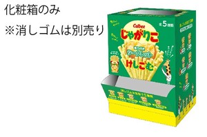 Hobby Item Secret Eraser Toy