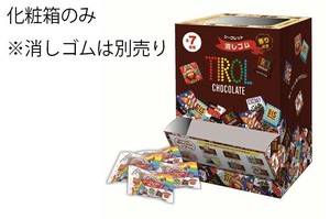 Hobby Item Secret Eraser Toy