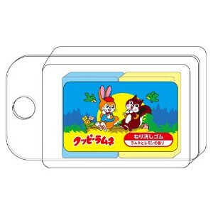 『おもちゃ・文具』香り付きねりけし　クッピーラムネ
