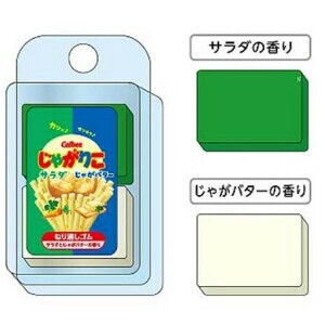 『おもちゃ・文具』香り付きねりけし　じゃがりこ2
