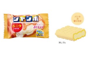 『おもちゃ・文具』消しゴム　バニラモナカジャンボ