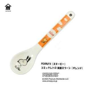 Spoon Snoopy Orange 13 x 3cm