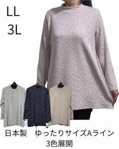 束腰外衣 A字 雅卡尔织布 高领 长衫 日本制造