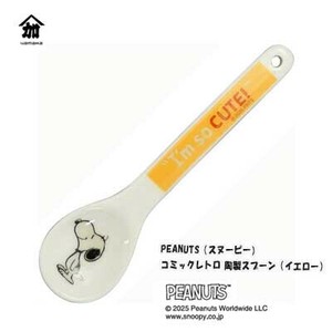 Spoon Snoopy Yellow 13 x 3cm