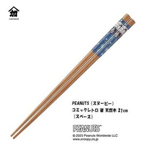 Chopsticks Snoopy 21cm