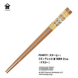 Chopsticks Snoopy Yellow 21cm