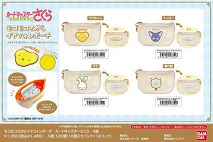 【9月21日締切】カードキャプターさくら モコモコさがらイヤフォンポーチ (MM)
