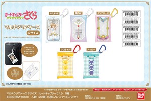 【9月21日締切】カードキャプターさくら マルチクリアケース Sサイズ (MM)