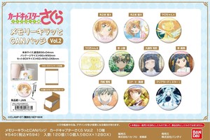 【9月21日締切】カードキャプターさくら メモリーキラッとCANバッジ Vol.2 (MM)