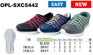 スリッポンイージータイプ　SXC5442