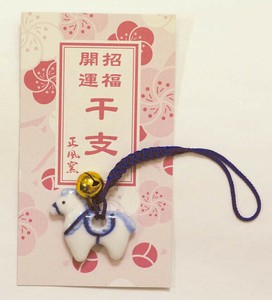 摆饰 开运招福