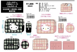 化妆包 Hello Kitty凯蒂猫 2025年 千鸟格
