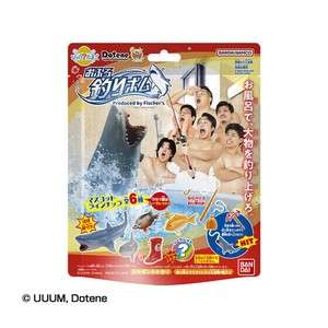 【入浴剤・バスボール】『びっくら？たまご　Dotene　おふろ釣りボム　〜Produced by Fischer’s〜』