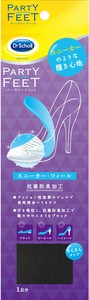 Insoles