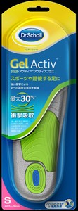 Insoles