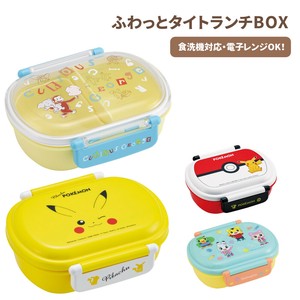 ふわっとタイトランチBOX QAF2BA お弁当箱 キッズ 一段【スケーター】