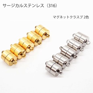 材料/零件 不锈钢 1个 4.3mm