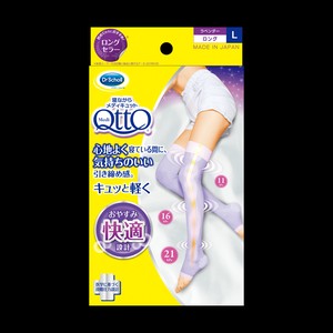 寝ながらメディキュット　ロング L