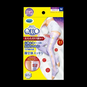 寝ながらメディキュット　フルレッグ M