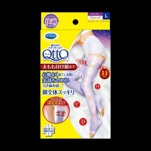 寝ながらメディキュット　フルレッグ L