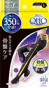 メディキュットボディシェイプ　寝ながらスパッツ骨盤 L
