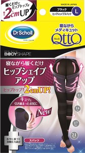 寝ながらメディキュット　ヒップシェイプスパッツ L