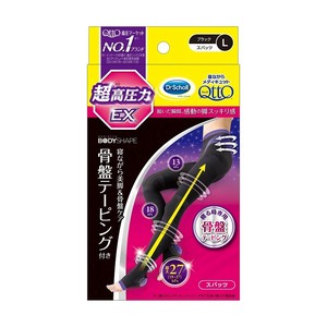 寝ながらメディキュット　スパッツ　骨盤テーピングEX　L