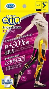 おそとでメディキュット　エニタイムエクササイズエブリデイ　M-L