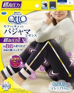 メディキュット　モフっとキュッと　パジャマレギンスEX L