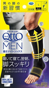 メディキュット フォーメン 着圧ナイトソックス ショート L