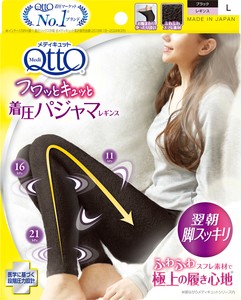 メディキュット フワッとキュッと パジャマレギンス　ブラックL