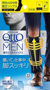 メディキュット　フォーメン 着圧ビジネスソックス　M