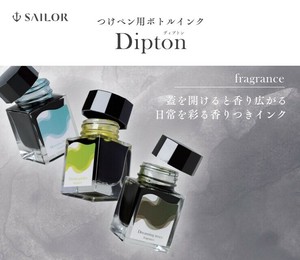 笔类 Sailor写乐钢笔 Dipton