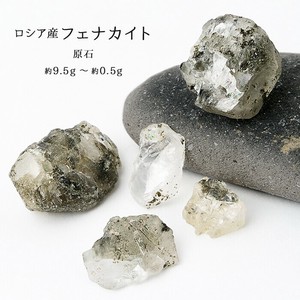 天然石材料/零件 天然石