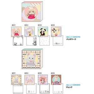 【予約販売・締切9/10】【サンスター文具】窓付スクエアメモ レトロぬいぐるみこれくしょん【発売日10/14】
