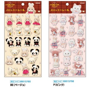【予約販売・締切9/10】【サンスター文具】フロッキーシール レトロぬいぐるみこれくしょん【発売日10/14】