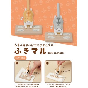 【予約販売・受注締切9月24日】【サンスター文具】卓上クリーナーふきマル 【発売予定日10月30日】