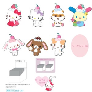 【予約販売・受注締切10月8日】【サンスター文具】ぬいぐるみキーホルダー Y2Kホイップデコ【発売日11/25】