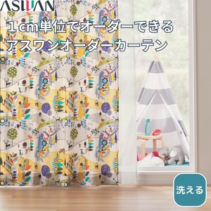 ★新商品 【オーダーカーテン】 1cm単位オーダー 子供部屋 綿 洗える るんるんピクニック