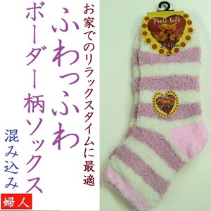 短袜 袜子 女性