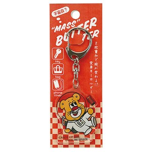 日本製 made in japan BM・変身キーホルダー・宇宙食？ u603014