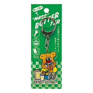 日本製 made in japan BM・変身キーホルダー・食べる幸せ u603012