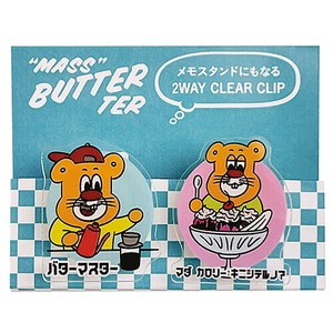 日本製 made in japan BM・2WAYクリップ・カフェ u602018